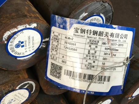 黎川40Mn2合金结构钢