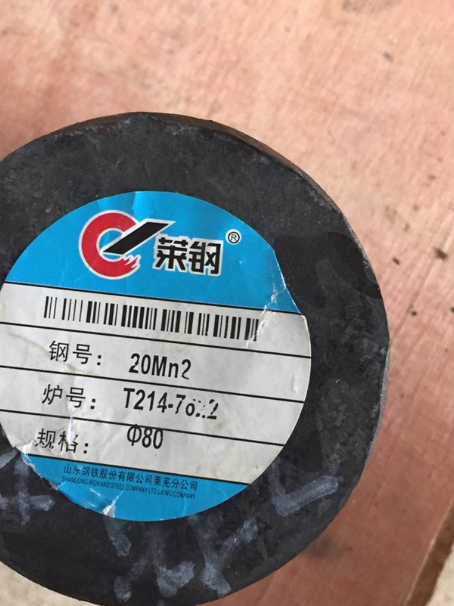黎川20Mn2合金结构钢